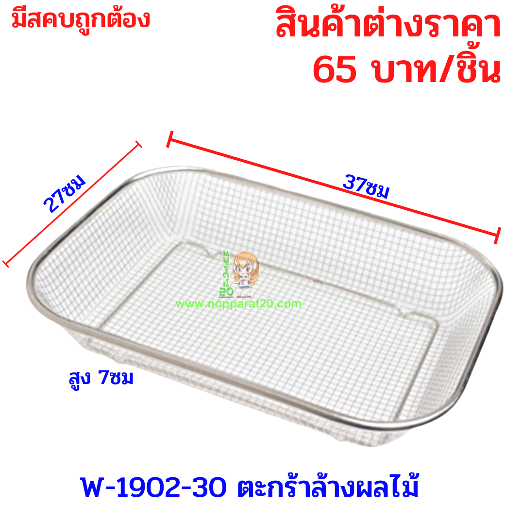 ขายส่งทุกอย่าง20,ทุกอย่าง20,ขายส่ง20,นพรัตน์20,แฟรนไชต์20,แฟรนไชส์20