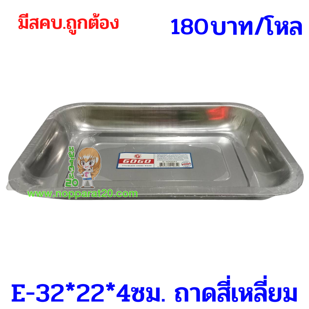 ขายส่งทุกอย่าง20,ทุกอย่าง20,ขายส่ง20,นพรัตน์20,แฟรนไชต์20,แฟรนไชส์20