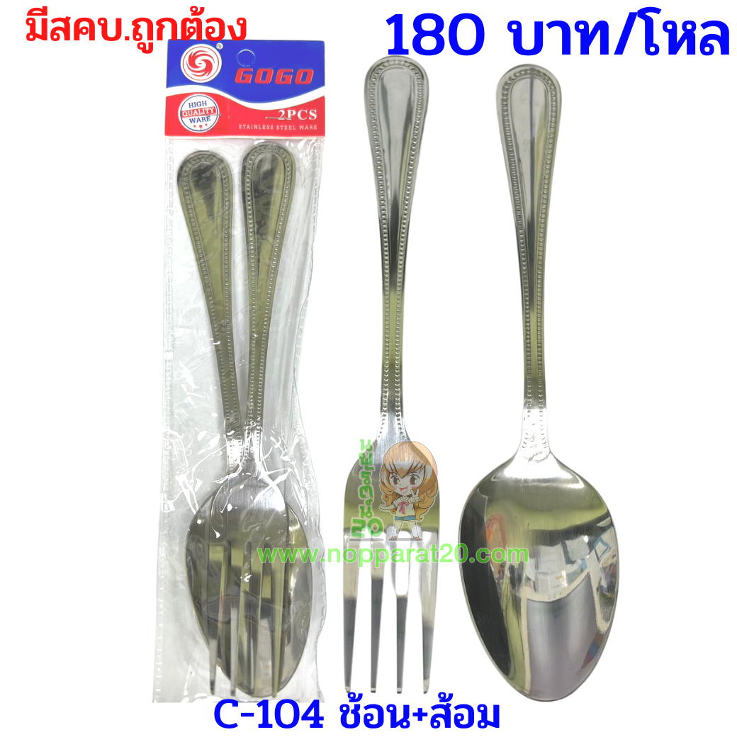 ขายส่งทุกอย่าง20,ทุกอย่าง20,ขายส่ง20,นพรัตน์20,แฟรนไชต์20,แฟรนไชส์20