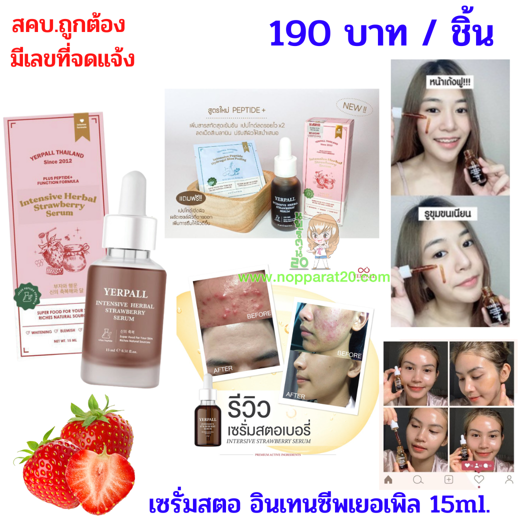 ขายส่งทุกอย่าง20,ทุกอย่าง20,ขายส่ง20,นพรัตน์20,แฟรนไชต์20,แฟรนไชส์20