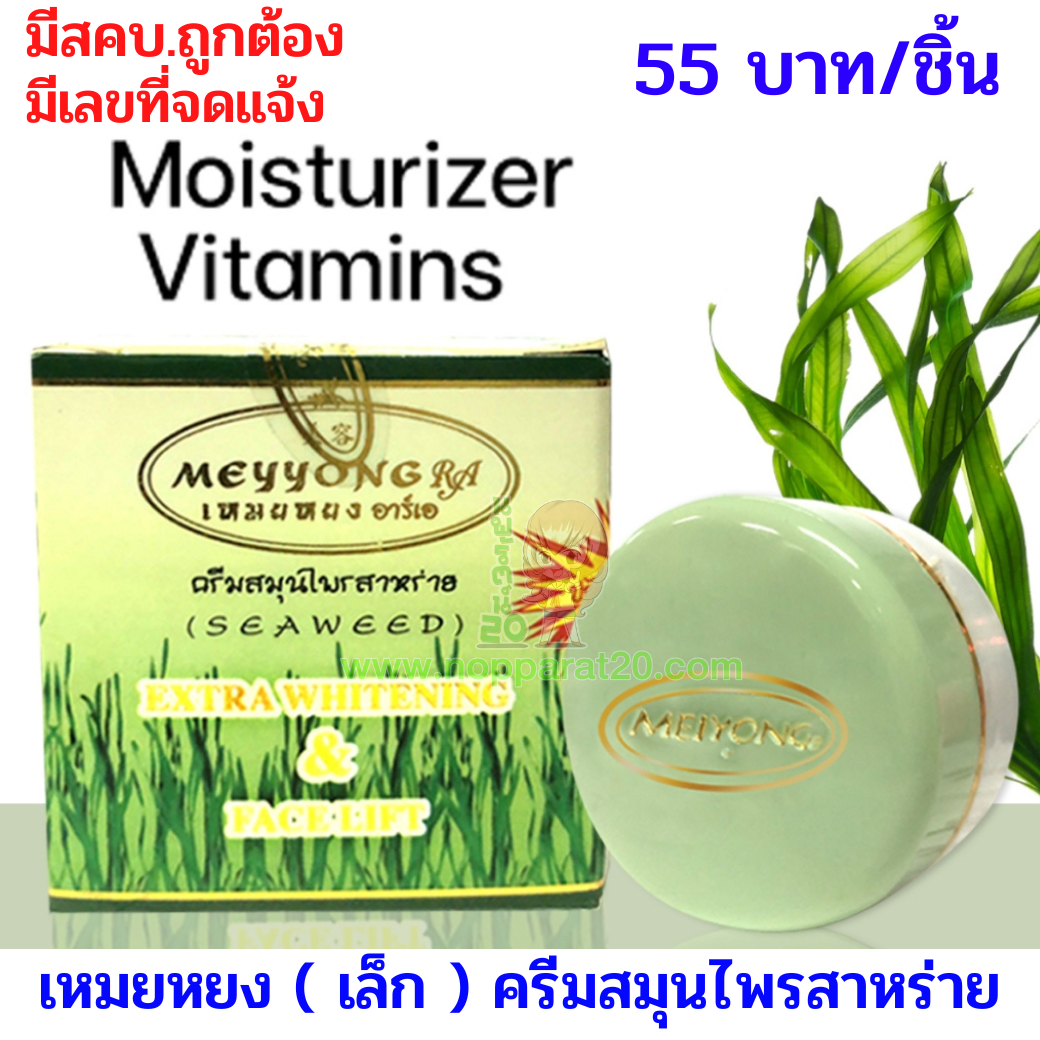 ขายส่งทุกอย่าง20,ทุกอย่าง20,ขายส่ง20,นพรัตน์20,แฟรนไชต์20,แฟรนไชส์20