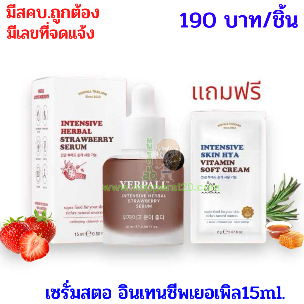 ขายส่งทุกอย่าง20,ทุกอย่าง20,ขายส่ง20,นพรัตน์20,แฟรนไชต์20,แฟรนไชส์20
