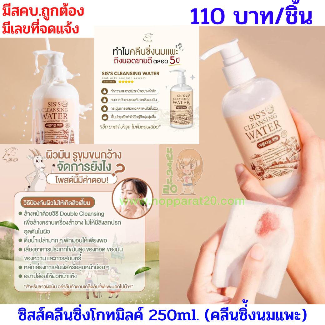 ขายส่งทุกอย่าง20,ทุกอย่าง20,ขายส่ง20,นพรัตน์20,แฟรนไชต์20,แฟรนไชส์20