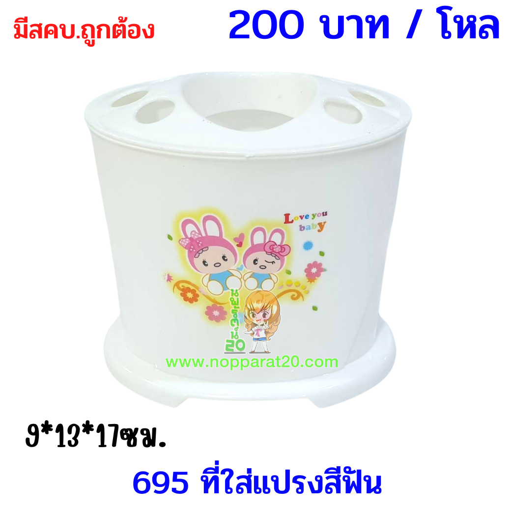 ขายส่งทุกอย่าง20,ทุกอย่าง20,ขายส่ง20,นพรัตน์20,แฟรนไชต์20,แฟรนไชส์20