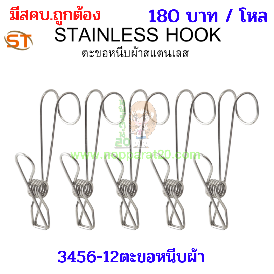 ขายส่งทุกอย่าง20,ทุกอย่าง20,ขายส่ง20,นพรัตน์20,แฟรนไชต์20,แฟรนไชส์20