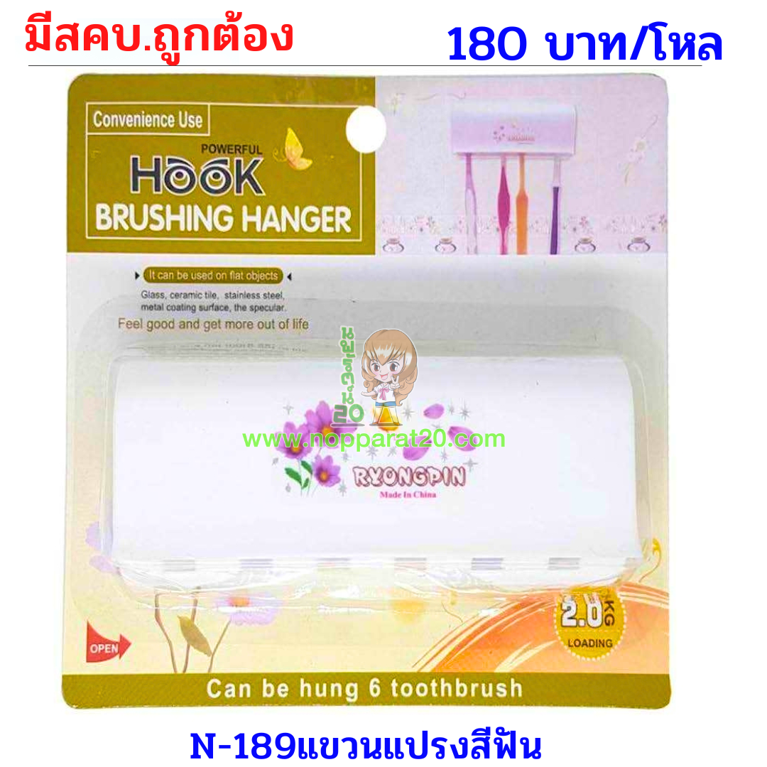 ขายส่งทุกอย่าง20,ทุกอย่าง20,ขายส่ง20,นพรัตน์20,แฟรนไชต์20,แฟรนไชส์20