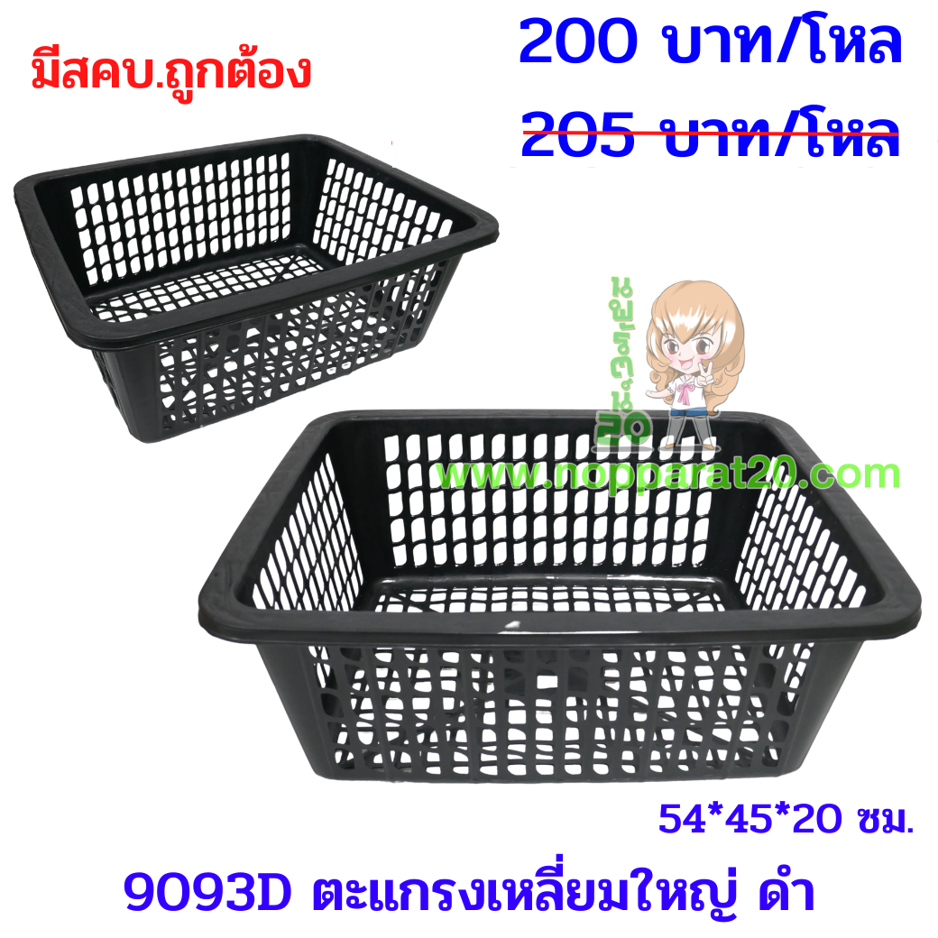 ขายส่งทุกอย่าง20,ทุกอย่าง20,ขายส่ง20,นพรัตน์20,แฟรนไชต์20,แฟรนไชส์20