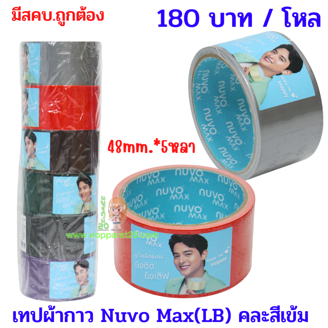 ขายส่งทุกอย่าง20,ทุกอย่าง20,ขายส่ง20,นพรัตน์20,แฟรนไชต์20,แฟรนไชส์20