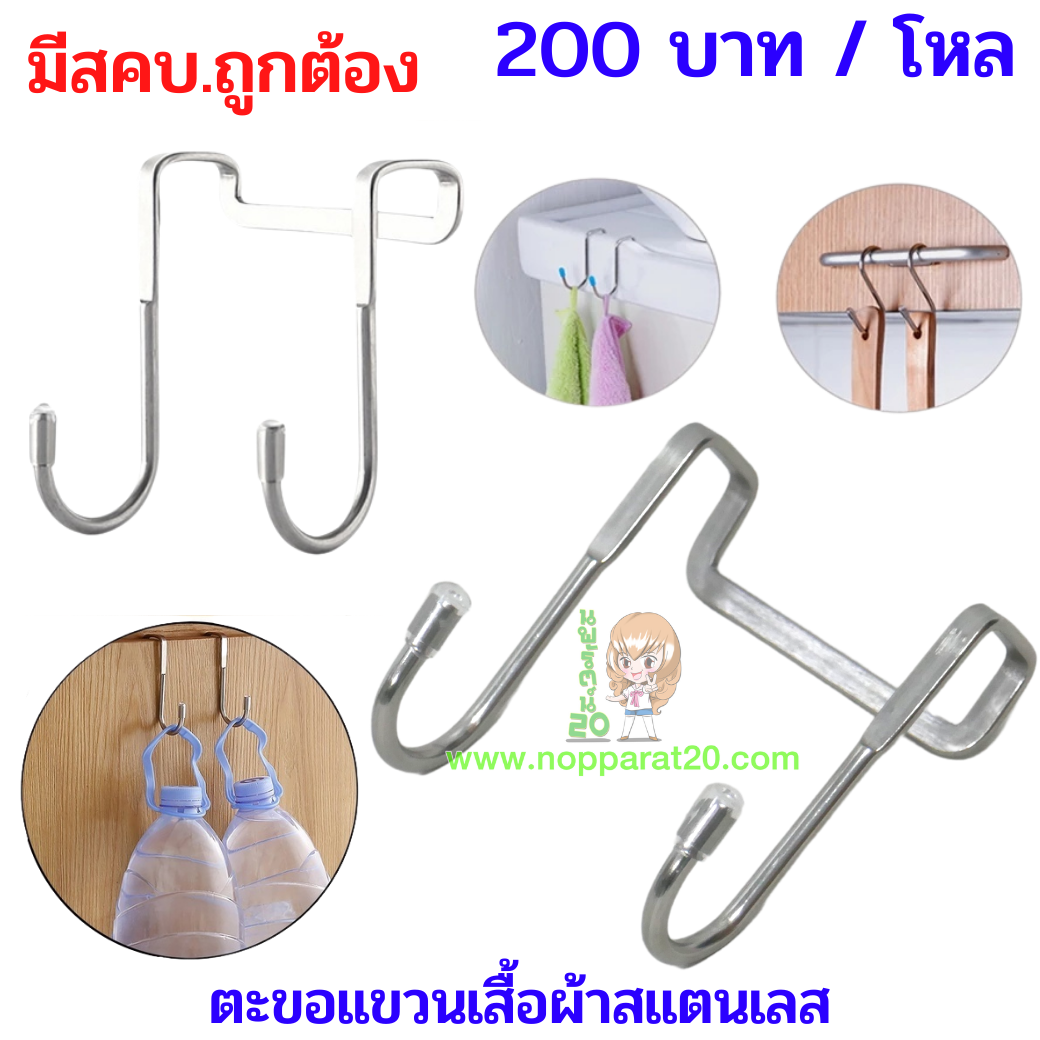 ขายส่งทุกอย่าง20,ทุกอย่าง20,ขายส่ง20,นพรัตน์20,แฟรนไชต์20,แฟรนไชส์20