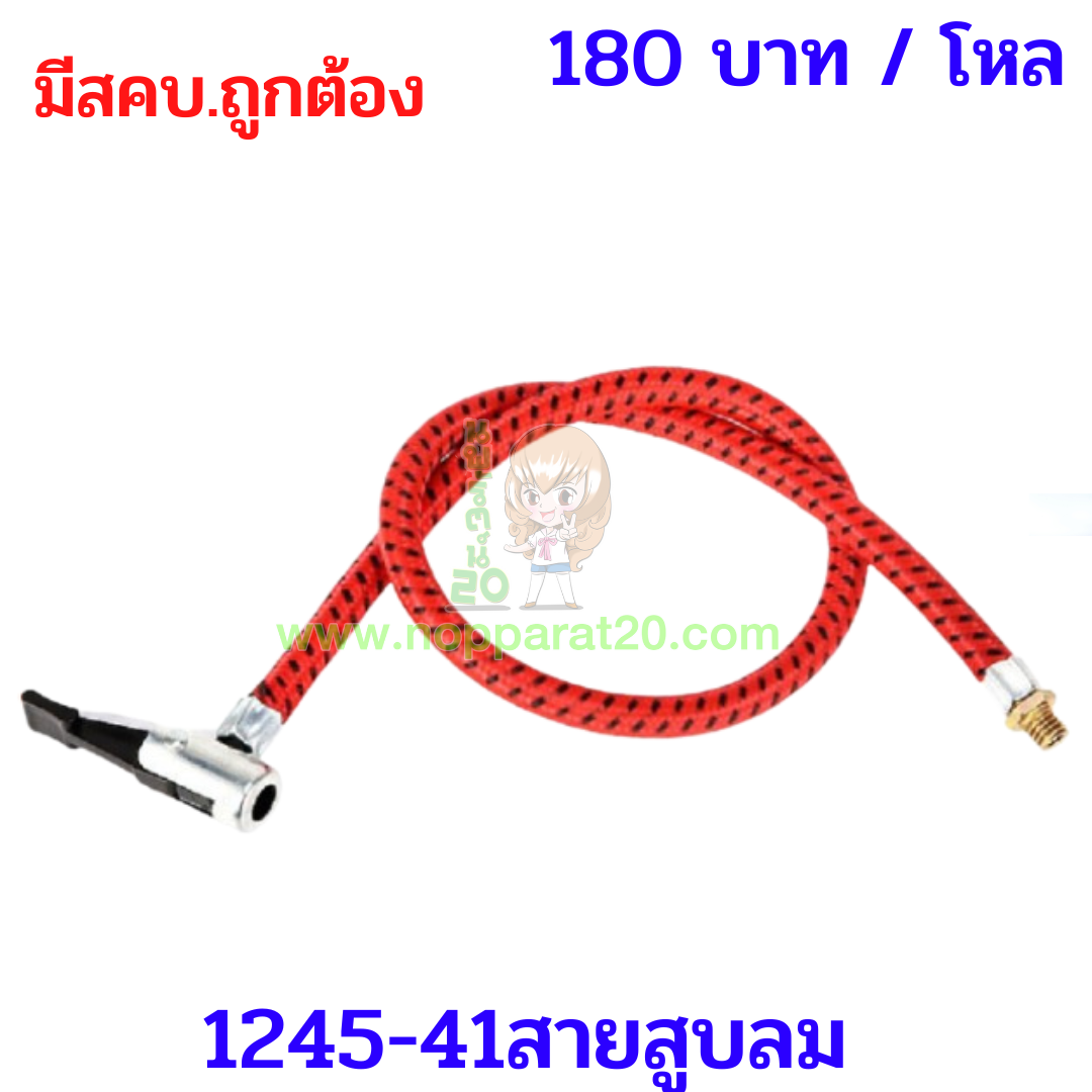 ขายส่งทุกอย่าง20,ทุกอย่าง20,ขายส่ง20,นพรัตน์20,แฟรนไชต์20,แฟรนไชส์20