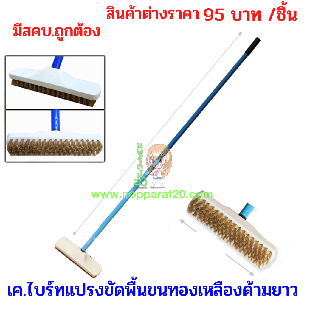 ขายส่งทุกอย่าง20,ทุกอย่าง20,ขายส่ง20,นพรัตน์20,แฟรนไชต์20,แฟรนไชส์20