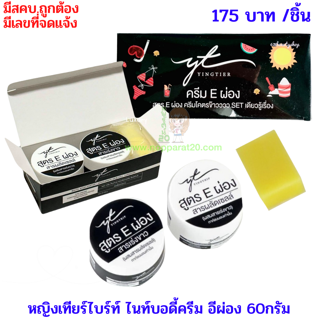 ขายส่งทุกอย่าง20,ทุกอย่าง20,ขายส่ง20,นพรัตน์20,แฟรนไชต์20,แฟรนไชส์20