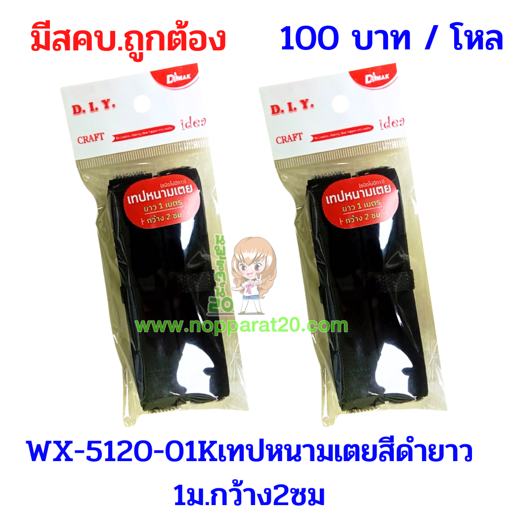 ขายส่งทุกอย่าง20,ทุกอย่าง20,ขายส่ง20,นพรัตน์20,แฟรนไชต์20,แฟรนไชส์20