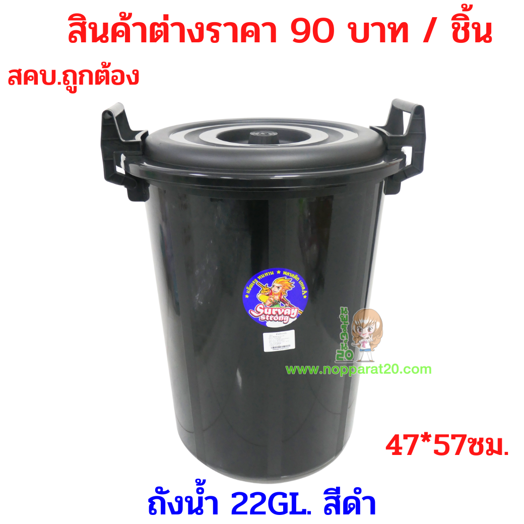 ขายส่งทุกอย่าง20,ทุกอย่าง20,ขายส่ง20,นพรัตน์20,แฟรนไชต์20,แฟรนไชส์20