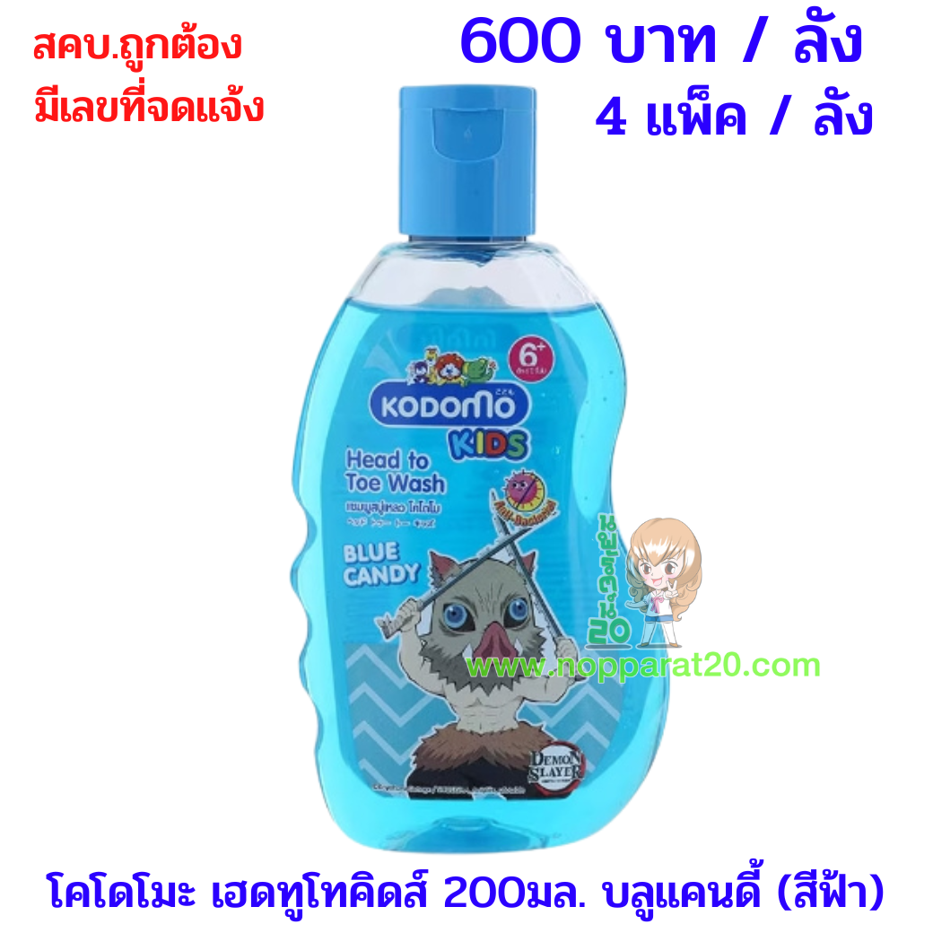 ขายส่งทุกอย่าง20,ทุกอย่าง20,ขายส่ง20,นพรัตน์20,แฟรนไชต์20,แฟรนไชส์20