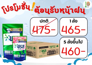 ขายส่งทุกอย่าง20,ทุกอย่าง20,ขายส่ง20,นพรัตน์20,แฟรนไชต์20,แฟรนไชส์20