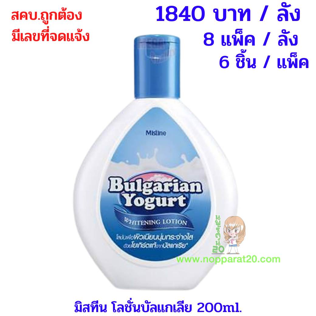 ขายส่งทุกอย่าง20,ทุกอย่าง20,ขายส่ง20,นพรัตน์20,แฟรนไชต์20,แฟรนไชส์20