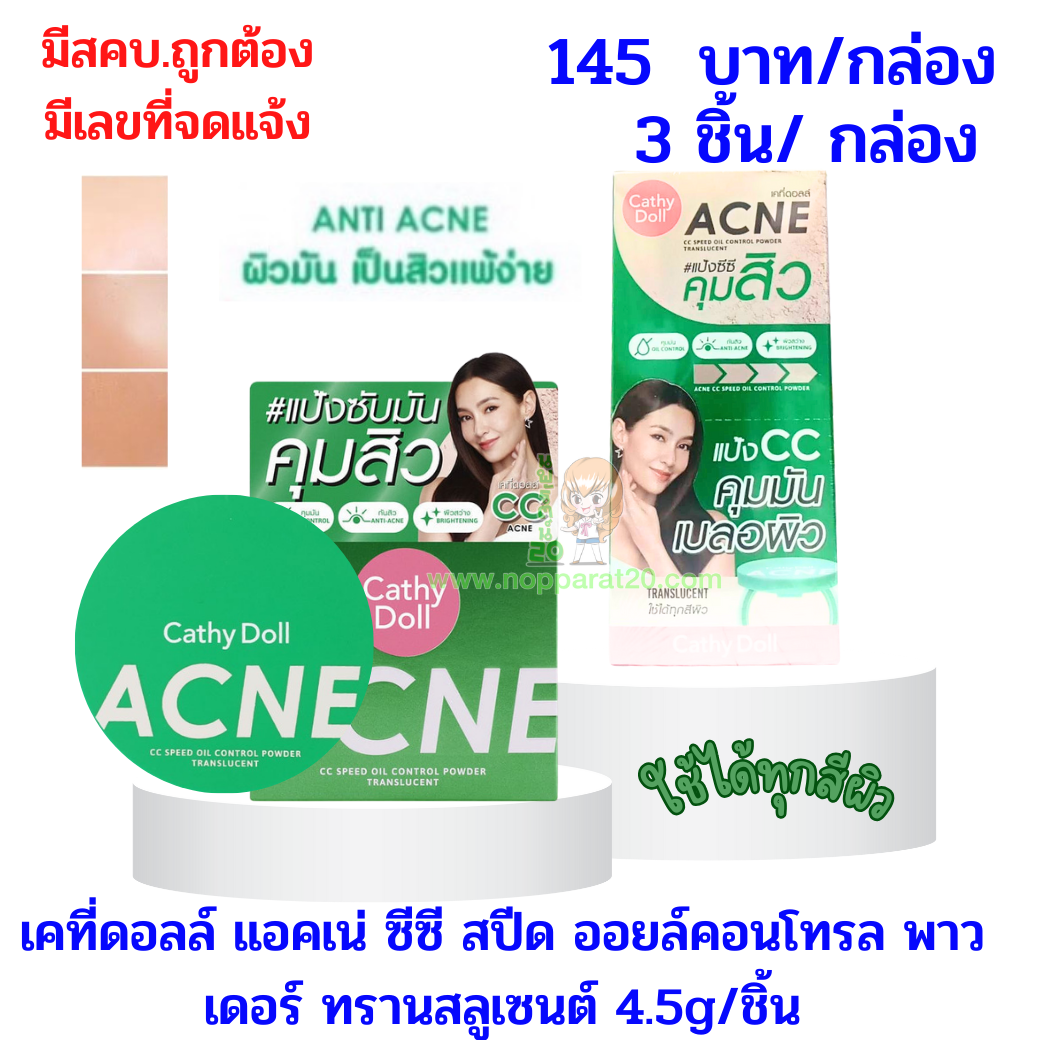 ขายส่งทุกอย่าง20,ทุกอย่าง20,ขายส่ง20,นพรัตน์20,แฟรนไชต์20,แฟรนไชส์20