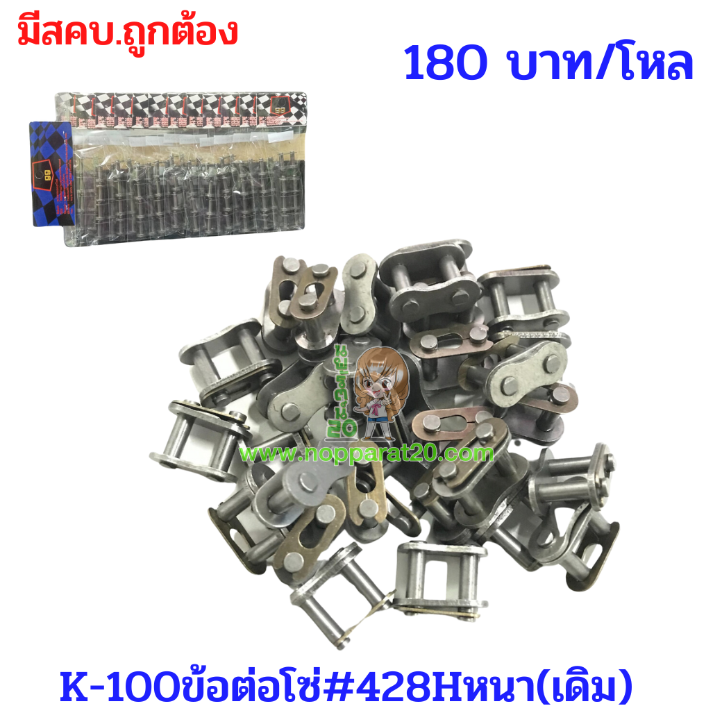 ขายส่งทุกอย่าง20,ทุกอย่าง20,ขายส่ง20,นพรัตน์20,แฟรนไชต์20,แฟรนไชส์20