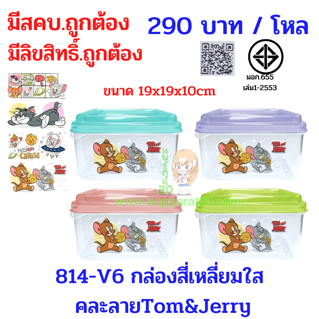 ขายส่งทุกอย่าง20,ทุกอย่าง20,ขายส่ง20,นพรัตน์20,แฟรนไชต์20,แฟรนไชส์20