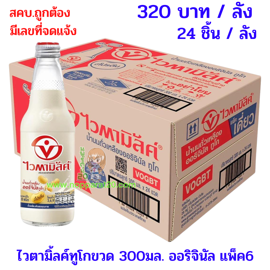 ขายส่งทุกอย่าง20,ทุกอย่าง20,ขายส่ง20,นพรัตน์20,แฟรนไชต์20,แฟรนไชส์20