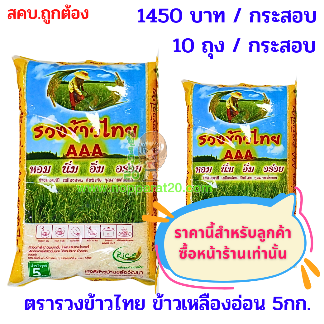 ขายส่งทุกอย่าง20,ทุกอย่าง20,ขายส่ง20,นพรัตน์20,แฟรนไชต์20,แฟรนไชส์20