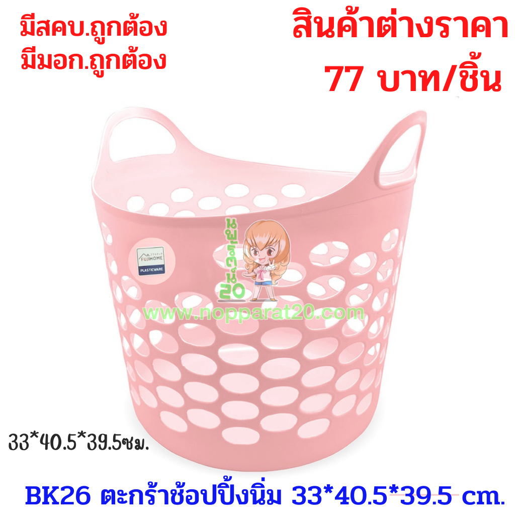 ขายส่งทุกอย่าง20,ทุกอย่าง20,ขายส่ง20,นพรัตน์20,แฟรนไชต์20,แฟรนไชส์20