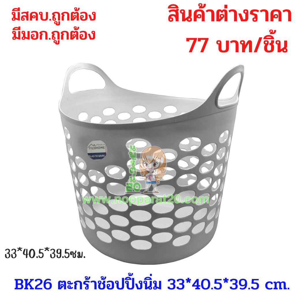 ขายส่งทุกอย่าง20,ทุกอย่าง20,ขายส่ง20,นพรัตน์20,แฟรนไชต์20,แฟรนไชส์20