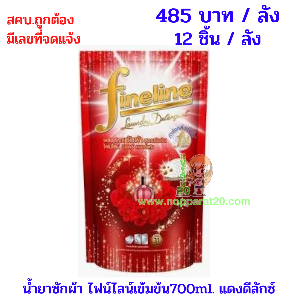 ขายส่งทุกอย่าง20,ทุกอย่าง20,ขายส่ง20,นพรัตน์20,แฟรนไชต์20,แฟรนไชส์20