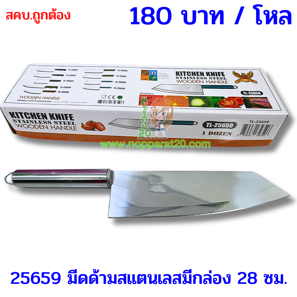 ขายส่งทุกอย่าง20,ทุกอย่าง20,ขายส่ง20,นพรัตน์20,แฟรนไชต์20,แฟรนไชส์20
