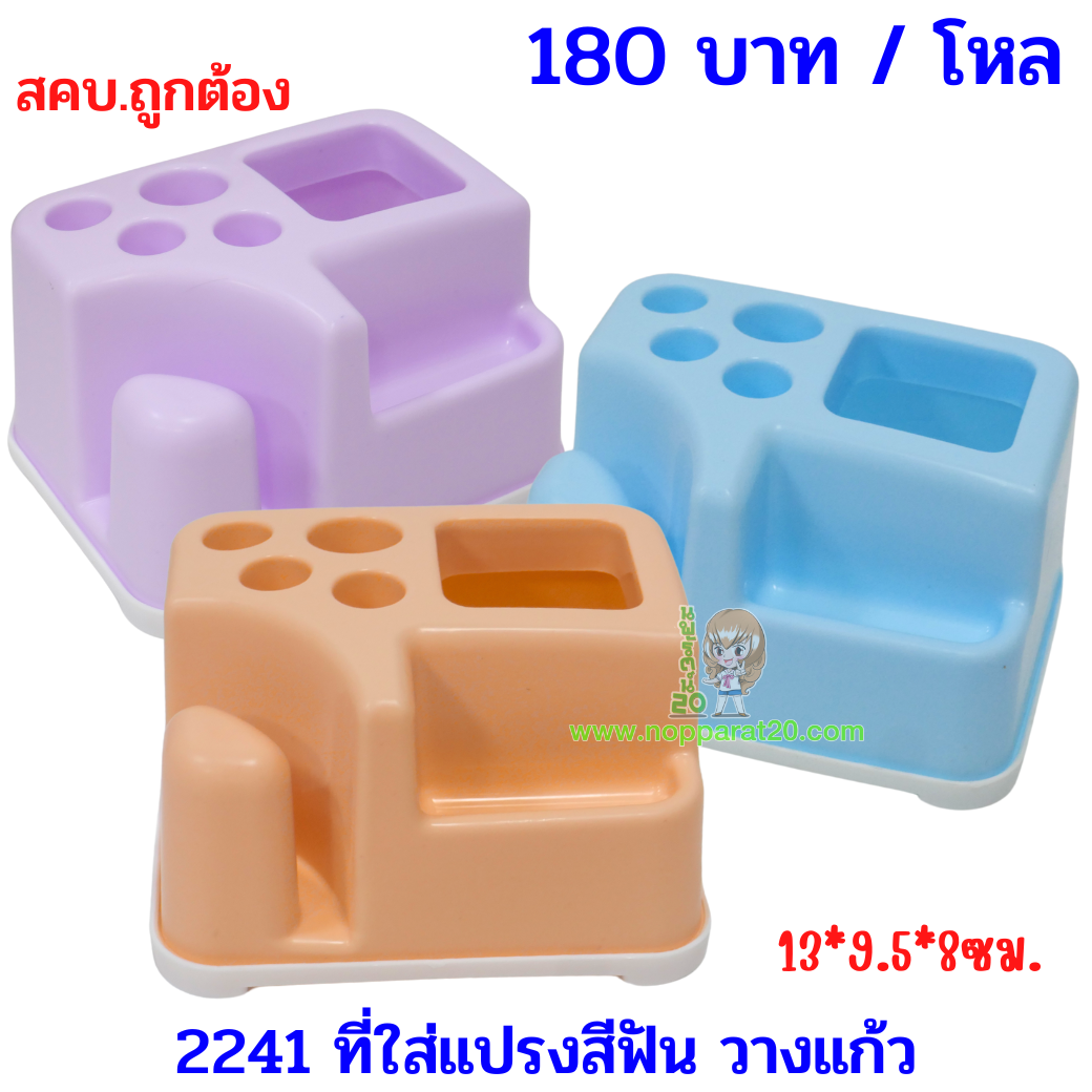 ขายส่งทุกอย่าง20,ทุกอย่าง20,ขายส่ง20,นพรัตน์20,แฟรนไชต์20,แฟรนไชส์20