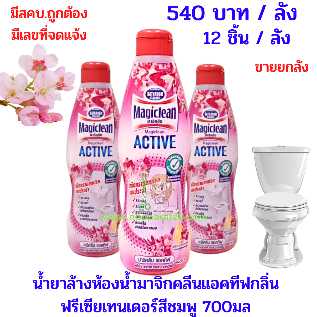 ขายส่งทุกอย่าง20,ทุกอย่าง20,ขายส่ง20,นพรัตน์20,แฟรนไชต์20,แฟรนไชส์20