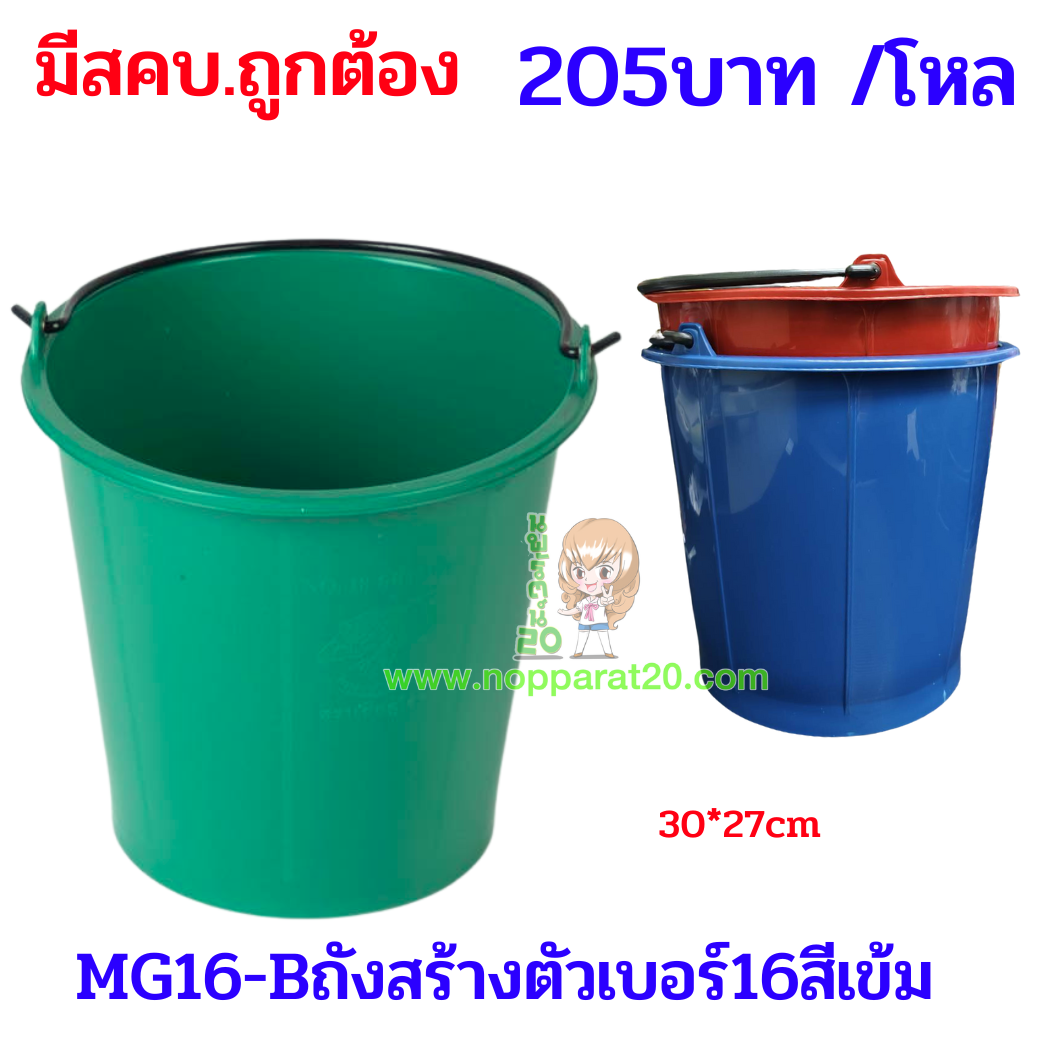 ขายส่งทุกอย่าง20,ทุกอย่าง20,ขายส่ง20,นพรัตน์20,แฟรนไชต์20,แฟรนไชส์20