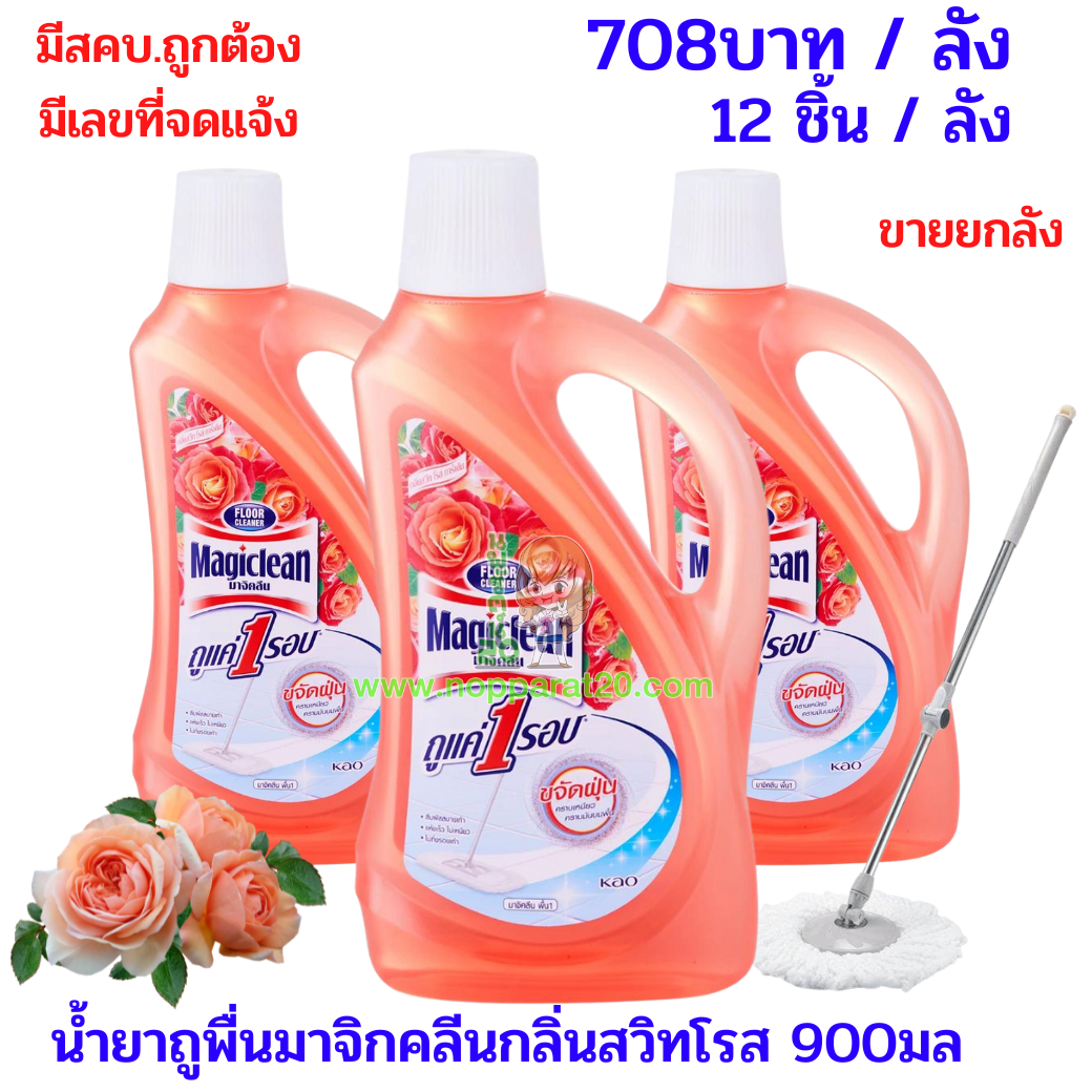ขายส่งทุกอย่าง20,ทุกอย่าง20,ขายส่ง20,นพรัตน์20,แฟรนไชต์20,แฟรนไชส์20