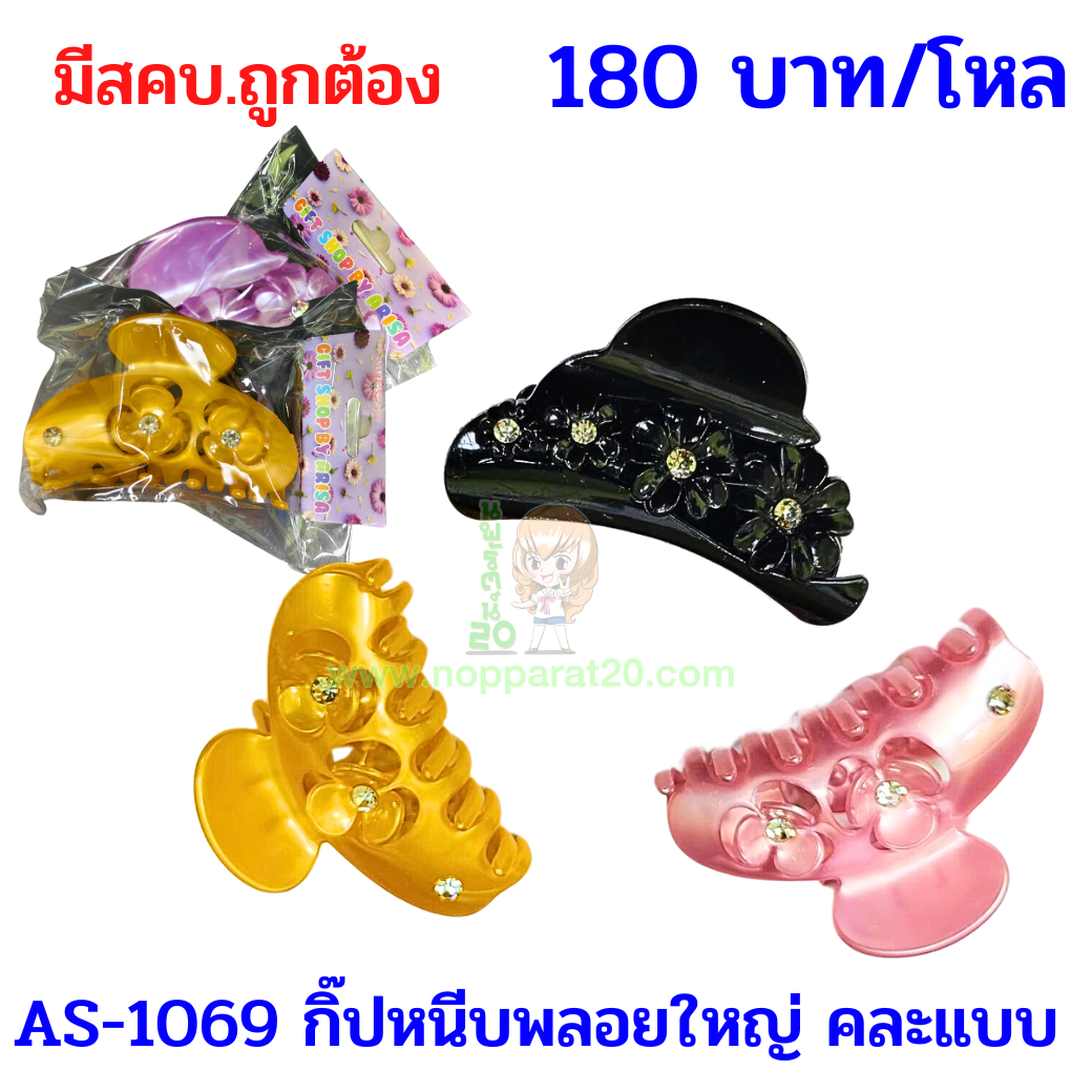 ขายส่งทุกอย่าง20,ทุกอย่าง20,ขายส่ง20,นพรัตน์20,แฟรนไชต์20,แฟรนไชส์20
