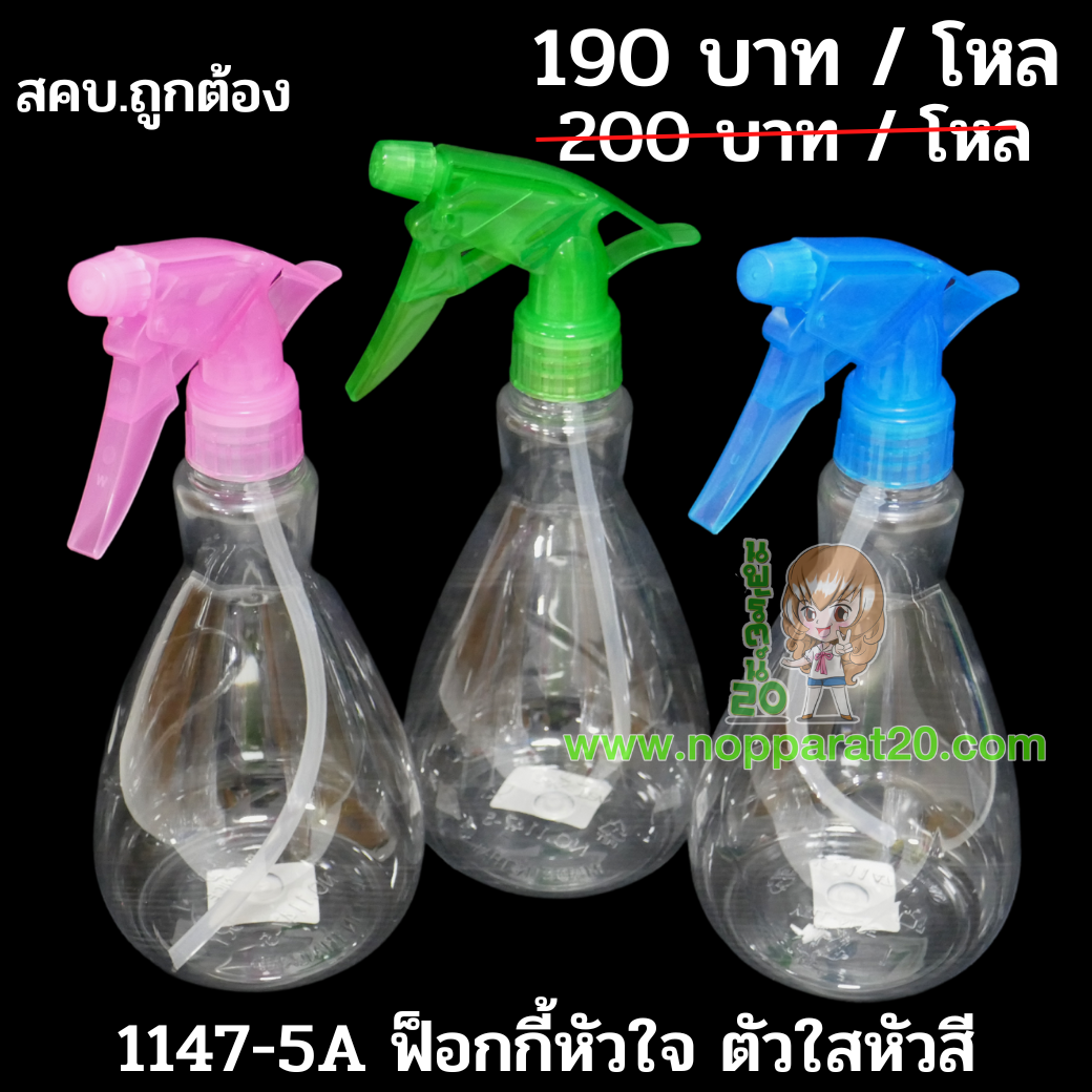 ขายส่งทุกอย่าง20,ทุกอย่าง20,ขายส่ง20,นพรัตน์20,แฟรนไชต์20,แฟรนไชส์20