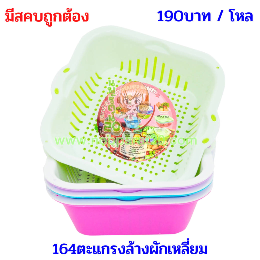 ขายส่งทุกอย่าง20,ทุกอย่าง20,ขายส่ง20,นพรัตน์20,แฟรนไชต์20,แฟรนไชส์20