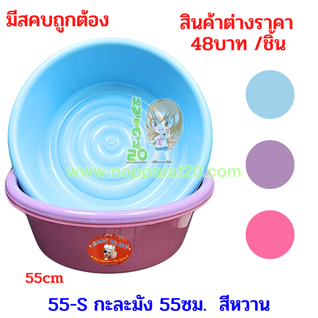 ขายส่งทุกอย่าง20,ทุกอย่าง20,ขายส่ง20,นพรัตน์20,แฟรนไชต์20,แฟรนไชส์20