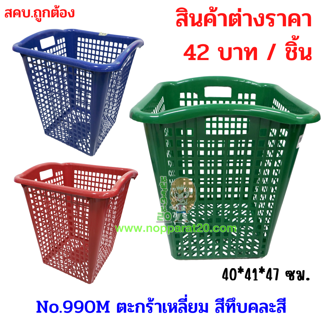 ขายส่งทุกอย่าง20,ทุกอย่าง20,ขายส่ง20,นพรัตน์20,แฟรนไชต์20,แฟรนไชส์20