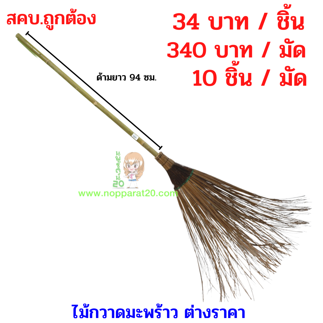ขายส่งทุกอย่าง20,ทุกอย่าง20,ขายส่ง20,นพรัตน์20,แฟรนไชต์20,แฟรนไชส์20