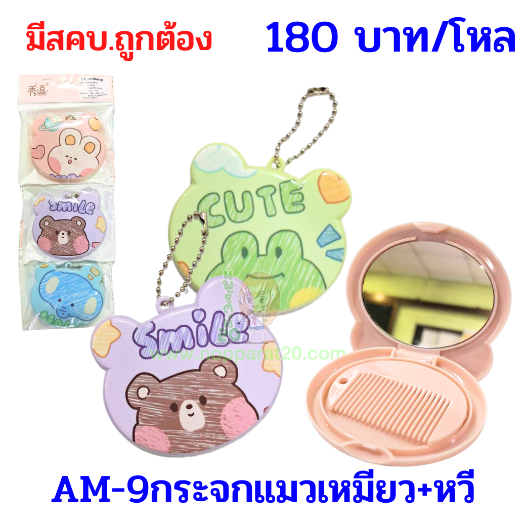 ขายส่งทุกอย่าง20,ทุกอย่าง20,ขายส่ง20,นพรัตน์20,แฟรนไชต์20,แฟรนไชส์20