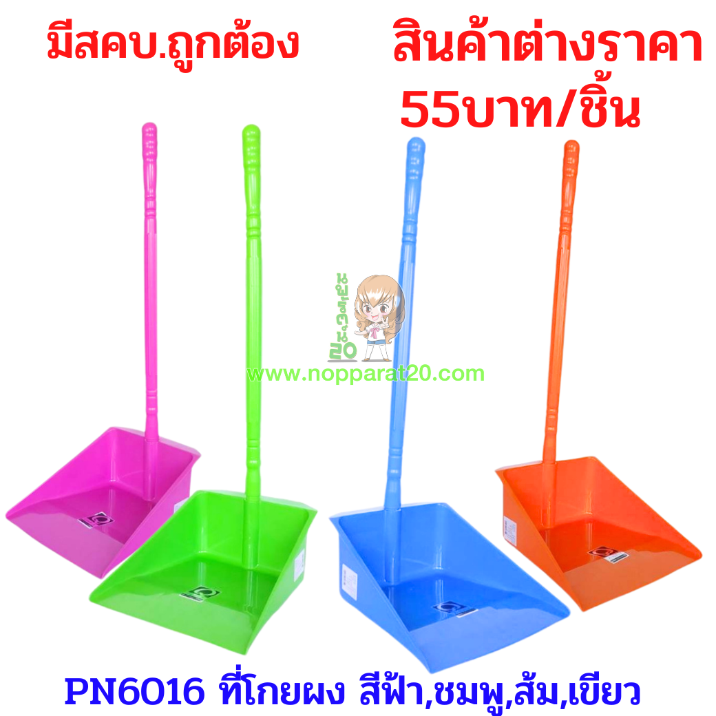 ขายส่งทุกอย่าง20,ทุกอย่าง20,ขายส่ง20,นพรัตน์20,แฟรนไชต์20,แฟรนไชส์20