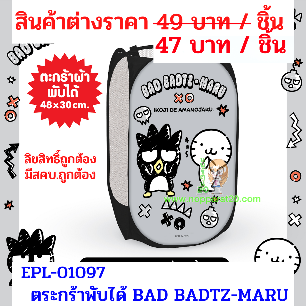 ขายส่งทุกอย่าง20,ทุกอย่าง20,ขายส่ง20,นพรัตน์20,แฟรนไชต์20,แฟรนไชส์20
