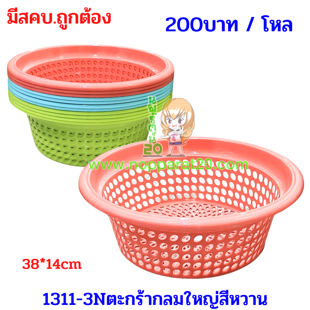 ขายส่งทุกอย่าง20,ทุกอย่าง20,ขายส่ง20,นพรัตน์20,แฟรนไชต์20,แฟรนไชส์20
