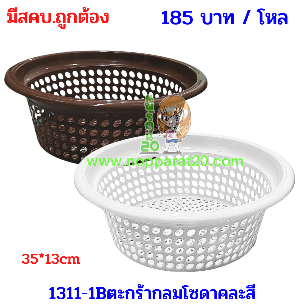 ขายส่งทุกอย่าง20,ทุกอย่าง20,ขายส่ง20,นพรัตน์20,แฟรนไชต์20,แฟรนไชส์20