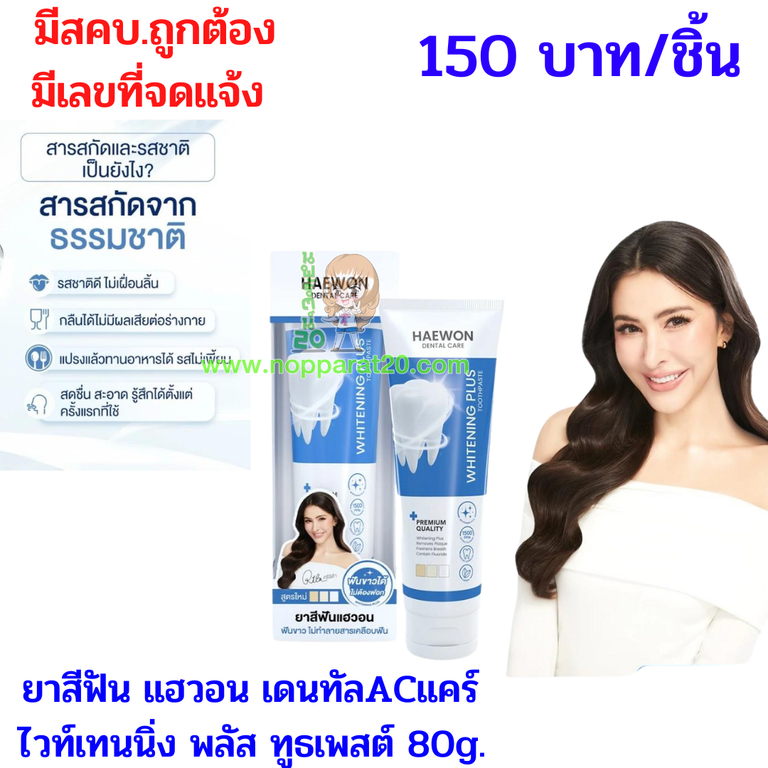 ขายส่งทุกอย่าง20,ทุกอย่าง20,ขายส่ง20,นพรัตน์20,แฟรนไชต์20,แฟรนไชส์20