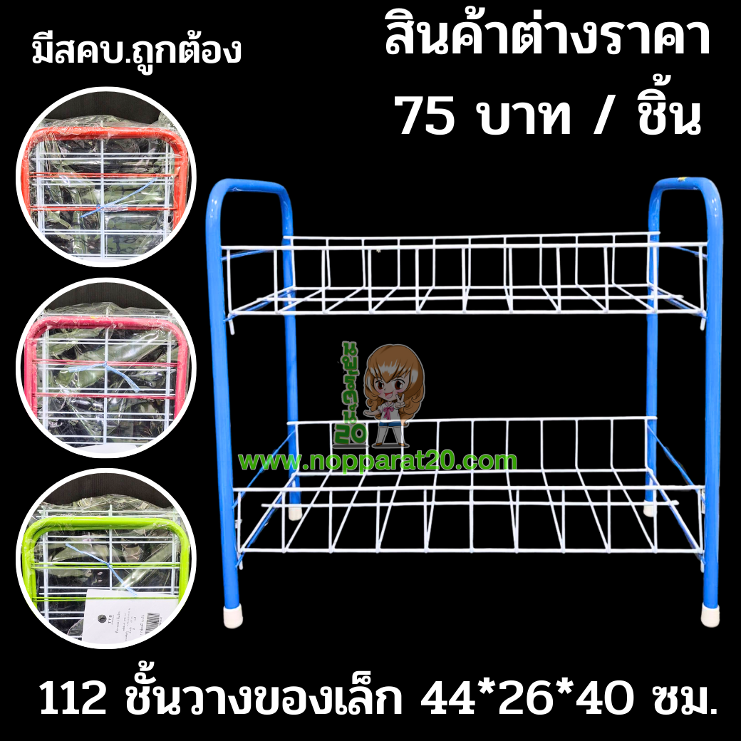 ขายส่งทุกอย่าง20,ทุกอย่าง20,ขายส่ง20,นพรัตน์20,แฟรนไชต์20,แฟรนไชส์20