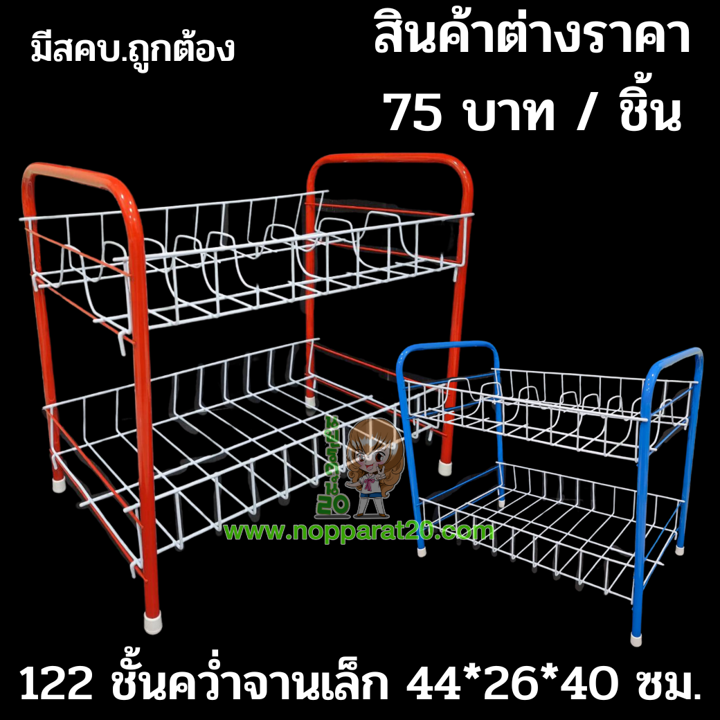 ขายส่งทุกอย่าง20,ทุกอย่าง20,ขายส่ง20,นพรัตน์20,แฟรนไชต์20,แฟรนไชส์20