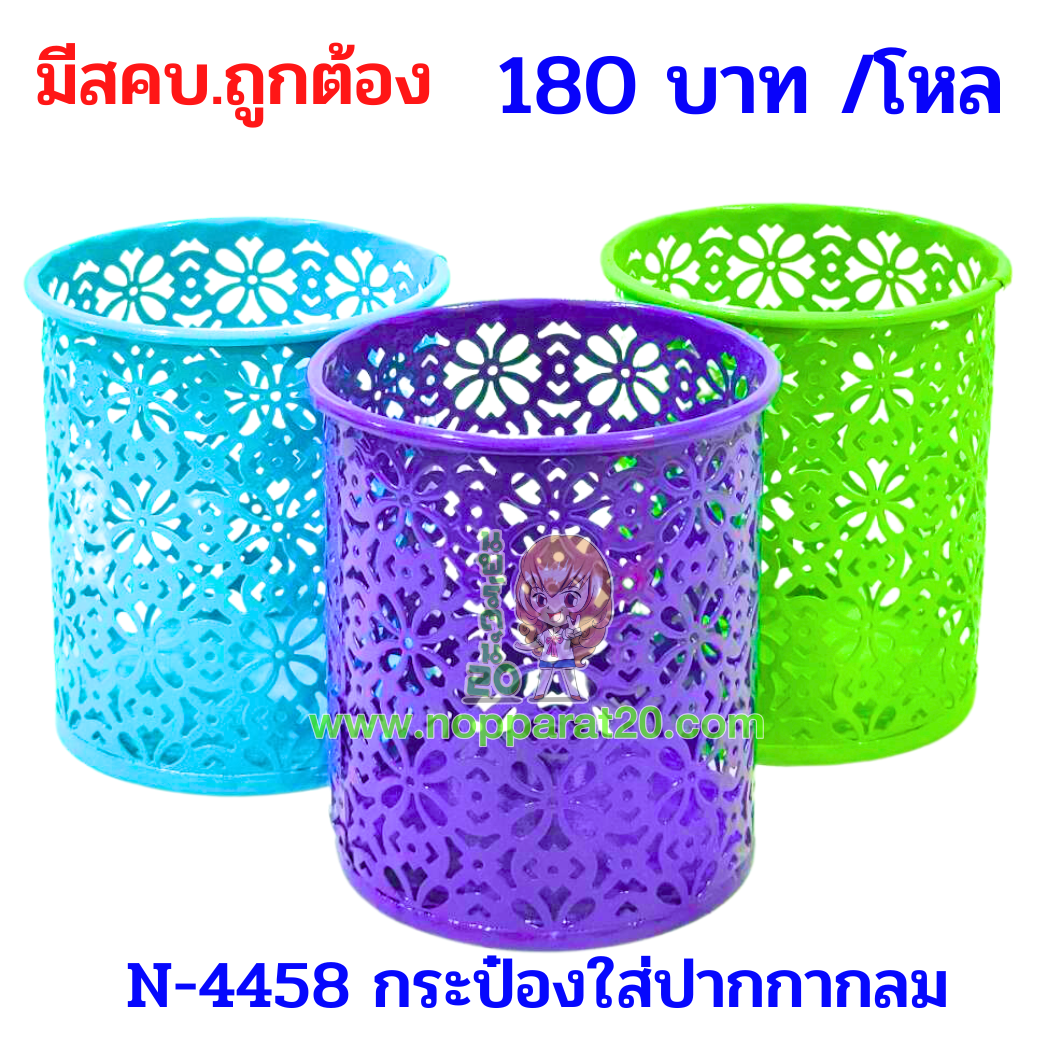 ขายส่งทุกอย่าง20,ทุกอย่าง20,ขายส่ง20,นพรัตน์20,แฟรนไชต์20,แฟรนไชส์20