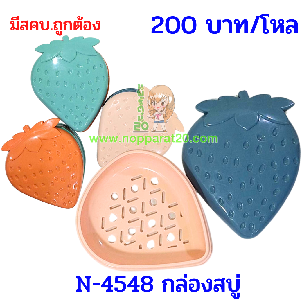 ขายส่งทุกอย่าง20,ทุกอย่าง20,ขายส่ง20,นพรัตน์20,แฟรนไชต์20,แฟรนไชส์20